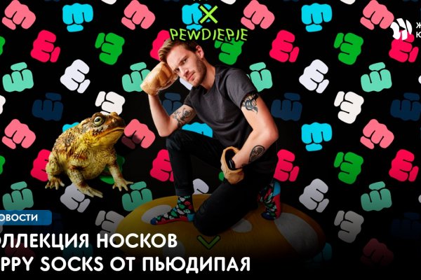 Кракен онион тор