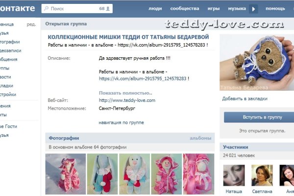 Даркнет каталог