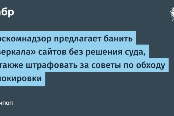 Пользователь не найден кракен даркнет