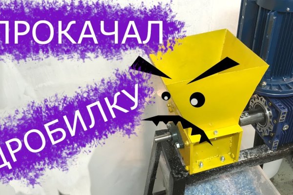 Кракен сайт сегодня