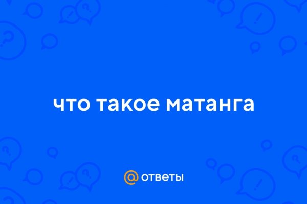 Кракен маркет даркнет скачать