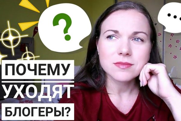Кракен сс