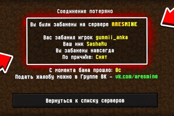 Как зайти на маркетплейс кракен