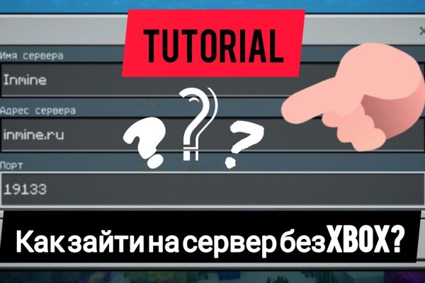 Кракен магазин даркнет