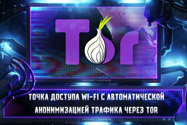 Kraken актуальные зеркала krakentor site