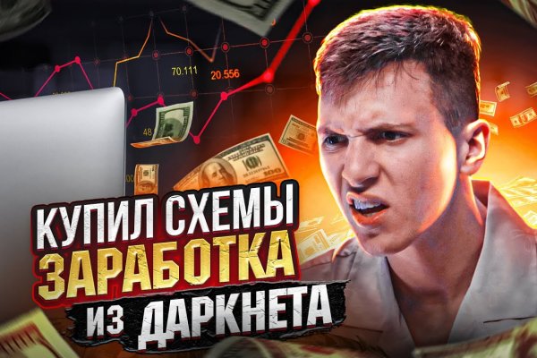Ссылки тор браузер