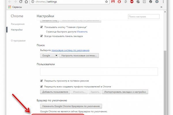 Аккаунты кракен