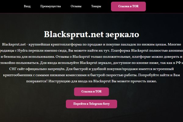 Кракен даркнет не работает