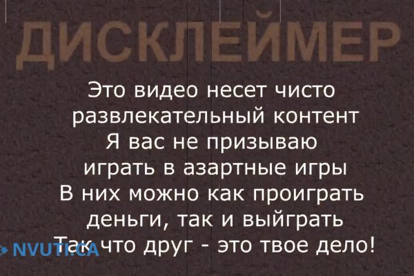 Где найти ссылку кракен