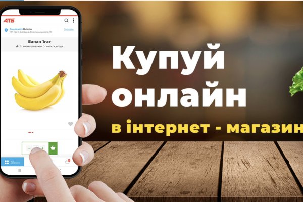 Ссылка на кракена для тора