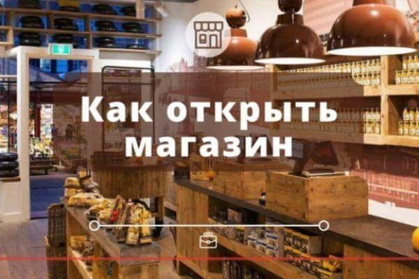 Какая сейчас ссылка на кракен