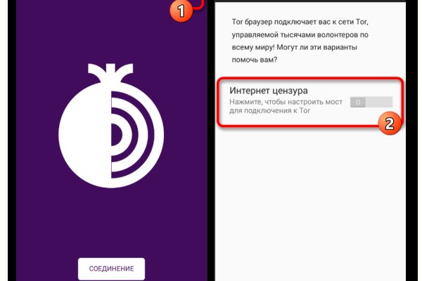 Кракен сайт покупок