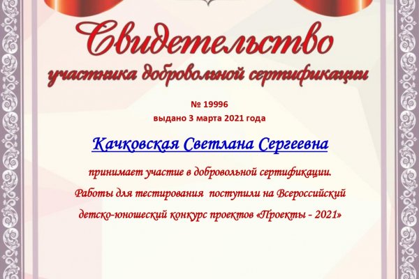 Кракен маркет плей