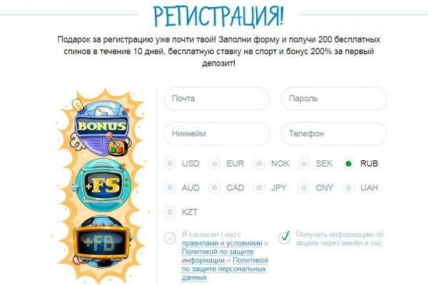 Магазин кракен как попасть
