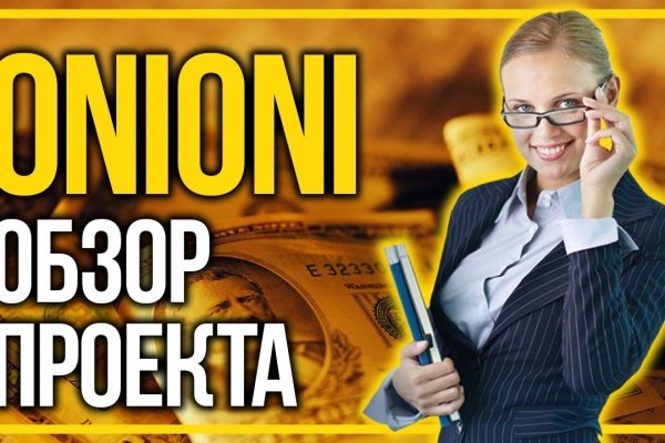 Kraken зеркало стор