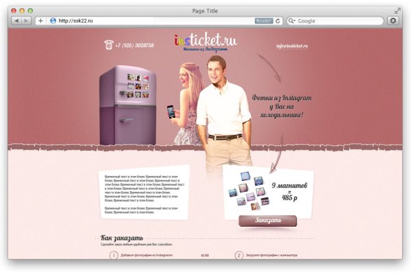 Кракен сайт kr2web in