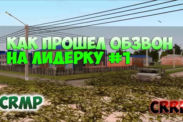 Кракен сайт что