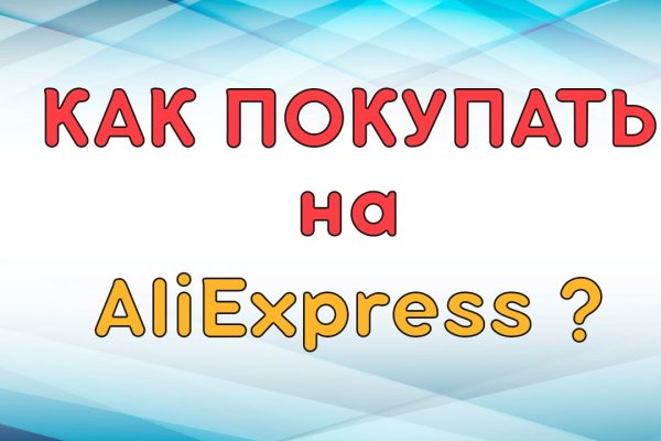 Кракен современный даркнет