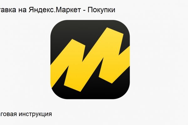 Кракен маркетплейс 2025