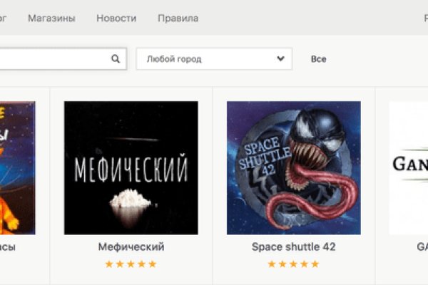 Кракен сайт маркетплейс