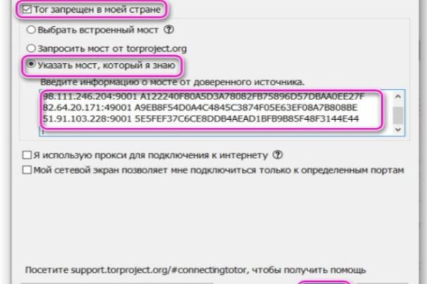 Кракен вывод средств