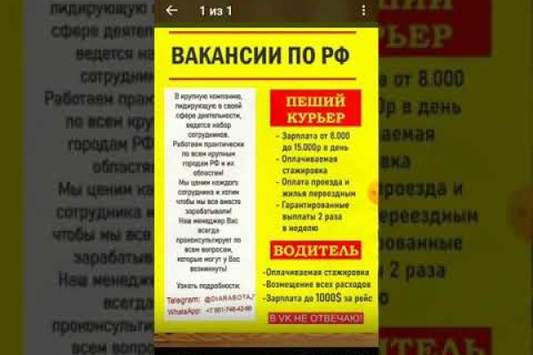 Кракен сайт купить наркотики