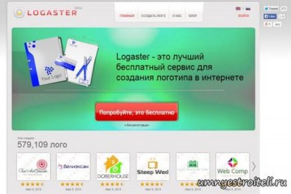 Услуги даркнета