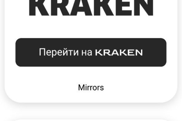 Kraken onion link