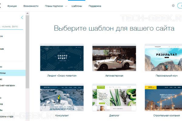 Как восстановить аккаунт в кракен