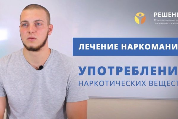 Кракен at