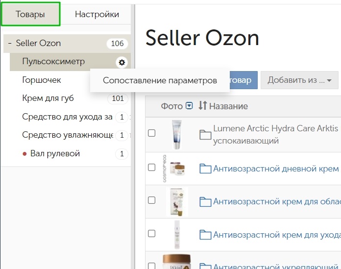 Kraken 2krn