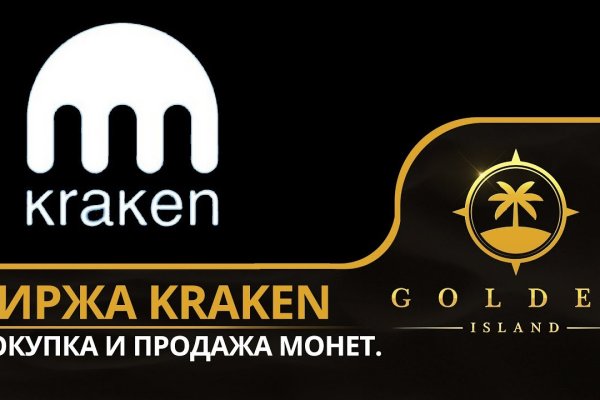 Кракен сайт регистрация