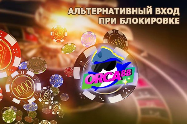Кракен сайт пользователь не найден