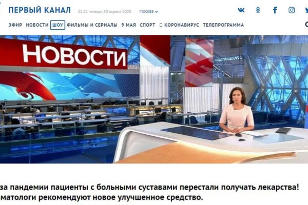 Ссылка на кракен тор магазин