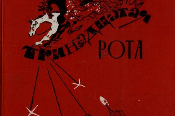 Кракен продажа