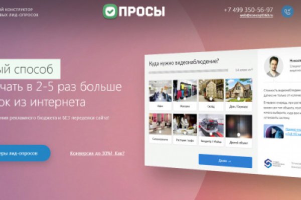 Почему не могу зайти на кракен