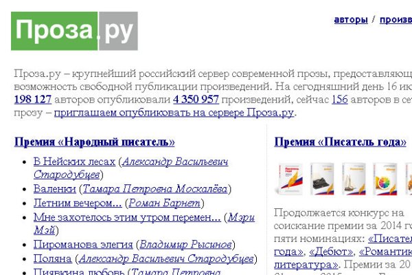 Kraken 14 at сайт