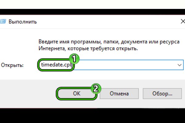 Кракен площадка что это