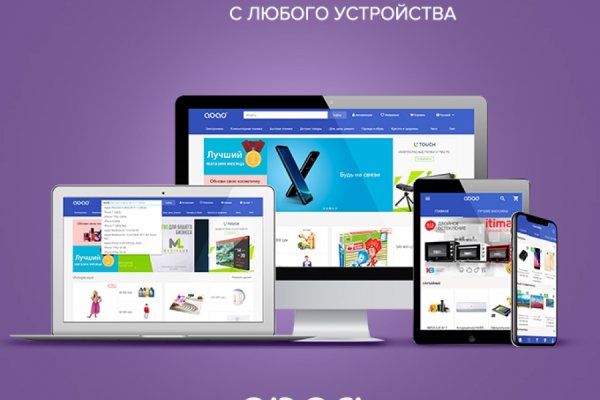 Кракен впн