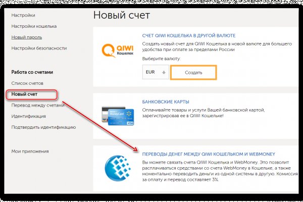 Что случилось с кракеном маркетплейс