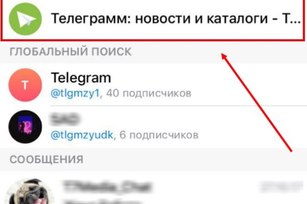 Кракен сайт ссылки актуальные