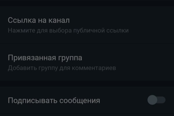 Кракен маркет даркнет только через торг