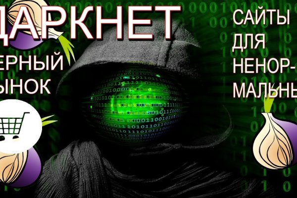 Кракен маркетплейс актуальные ссылки