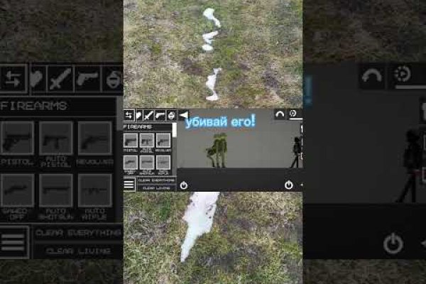 Kraken это