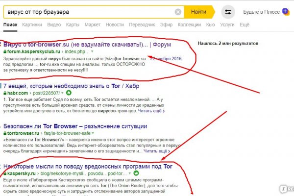 Kraken адрес