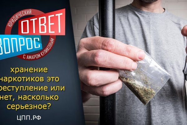 Kraken ссылка для тору