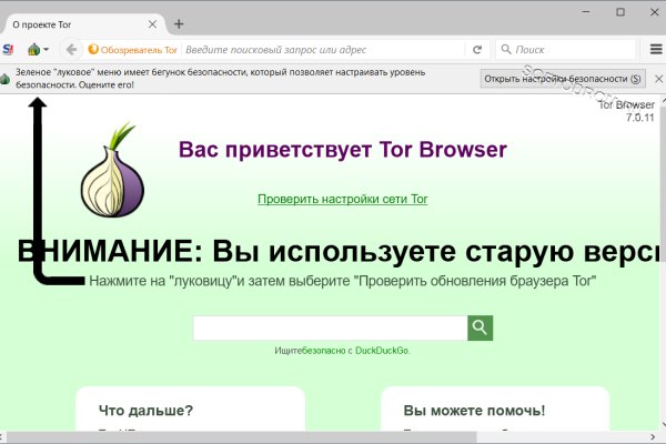Можно ли зайти на кракен через обычный браузер