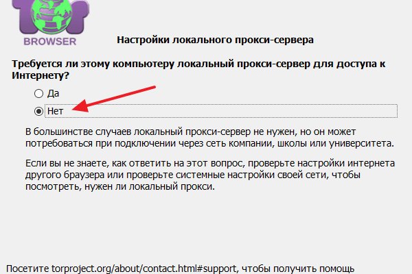 Блэкспрут зеркало кракен