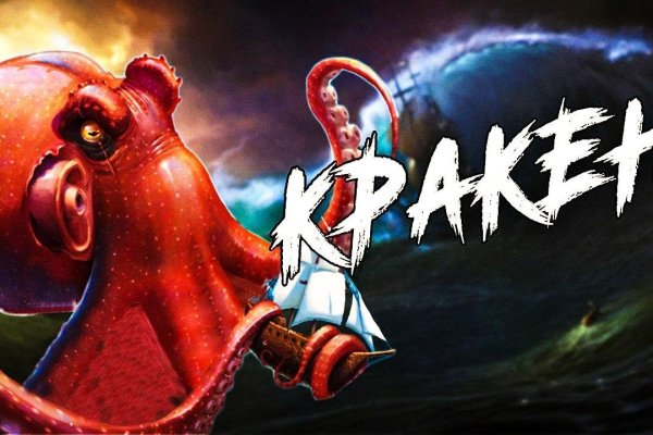 Kraken 5at